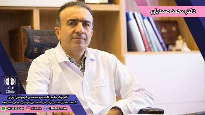 دکتر محمد صمدیان بهترین جراح مغز و اعصاب